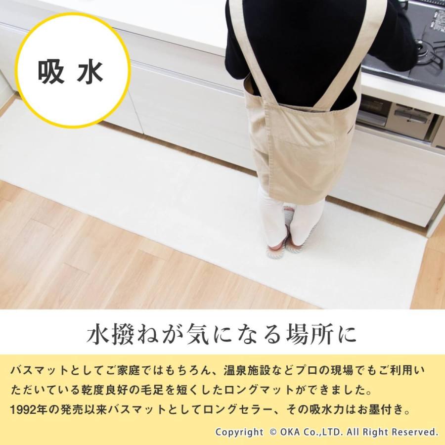 キッチンマット 約270 50cm 乾度良好 かんどりょうこう Dナチュレ ロング マット 無地 速乾 おしゃれ 布製 シンプル 春の新作続々 洗える 白 オカ 吸水