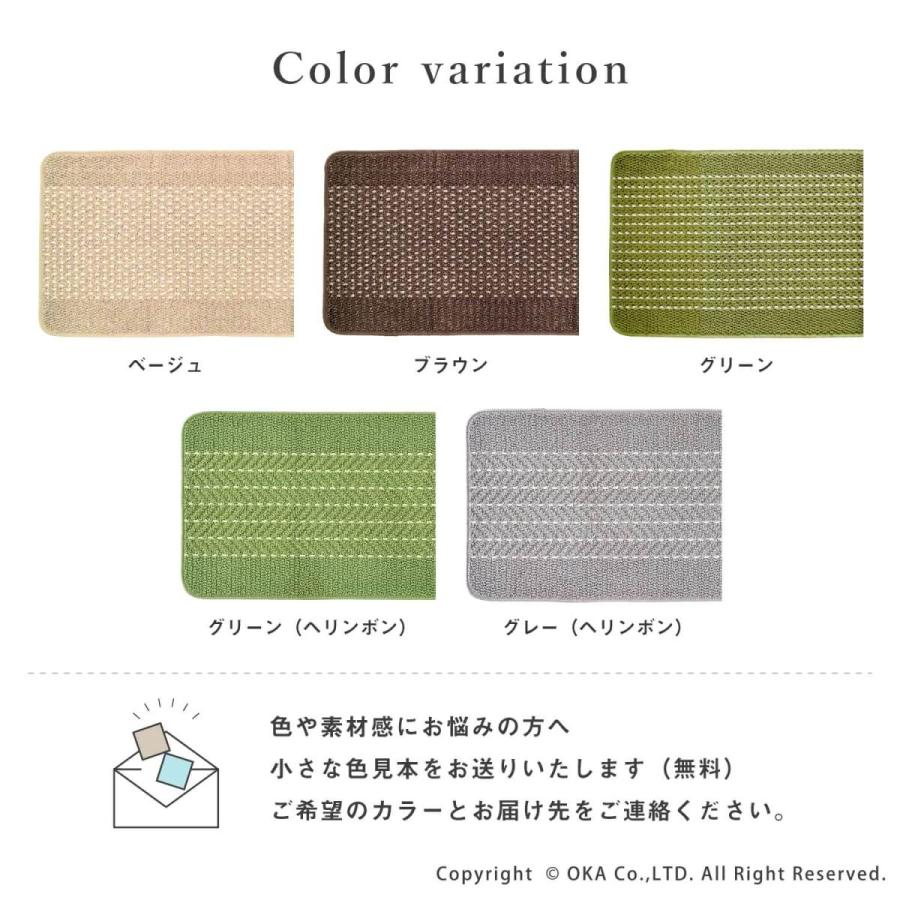 キッチンマット 約180×60cm 洗える 優踏生 ゆうとうせい 洗いやすい 幅広 キッチン マット おしゃれ ロング 台所マット 布製 廊下敷き 玄関マット オカ :862262060:マットラグファクトリーYahoo!店 - 通販 - Yahoo!ショッピング キッチンマット 約180×60cm 洗える 優踏生 ゆうとうせい 洗いやすい 幅広 キッチン マット おしゃれ ロング 台所マット 布製 廊下敷き 玄関マット オカ :862262060:マットラグファクトリーYahoo!店 - 通販 - Yahoo!ショッピング