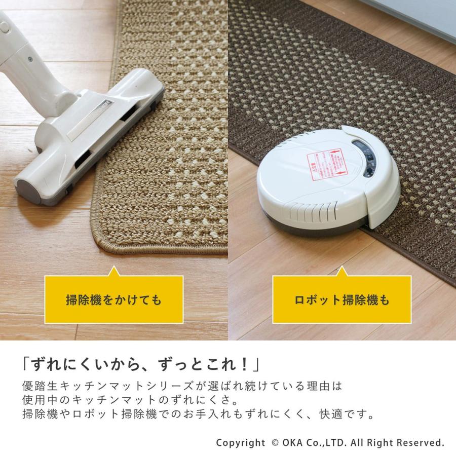 キッチンマット 約180×60cm 洗える 優踏生 ゆうとうせい 洗いやすい 幅広 キッチン マット おしゃれ ロング 台所マット 布製 廊下敷き 玄関マット オカ :862262060:マットラグファクトリーYahoo!店 - 通販 - Yahoo!ショッピング キッチンマット 約180×60cm 洗える 優踏生 ゆうとうせい 洗いやすい 幅広 キッチン マット おしゃれ ロング 台所マット 布製 廊下敷き 玄関マット オカ :862262060:マットラグファクトリーYahoo!店 - 通販 - Yahoo!ショッピング