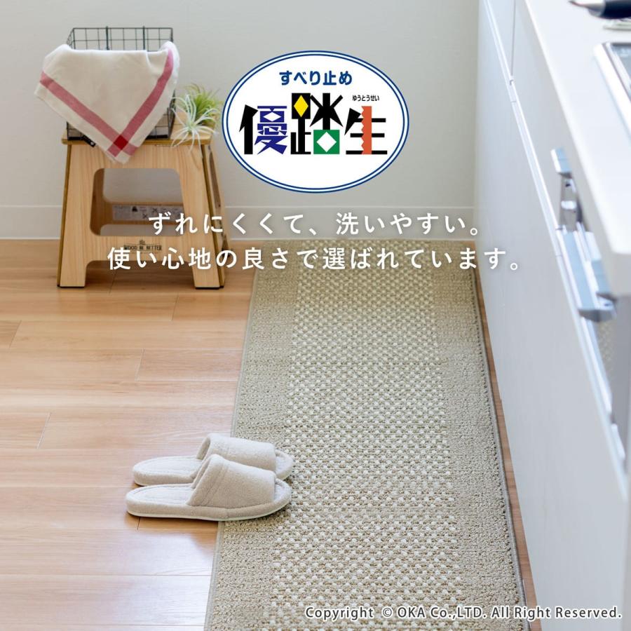 キッチンマット 約240×60cm 洗える 優踏生 ゆうとうせい 洗いやすい 幅広 キッチン マット おしゃれ ロング 台所マット 布製 廊下敷き 玄関マット オカ :862262062:マットラグファクトリーYahoo!店 - 通販 - Yahoo!ショッピング キッチンマット 約240×60cm 洗える 優踏生 ゆうとうせい 洗いやすい 幅広 キッチン マット おしゃれ ロング 台所マット 布製 廊下敷き 玄関マット オカ :862262062:マットラグファクトリーYahoo!店 - 通販 - Yahoo!ショッピング