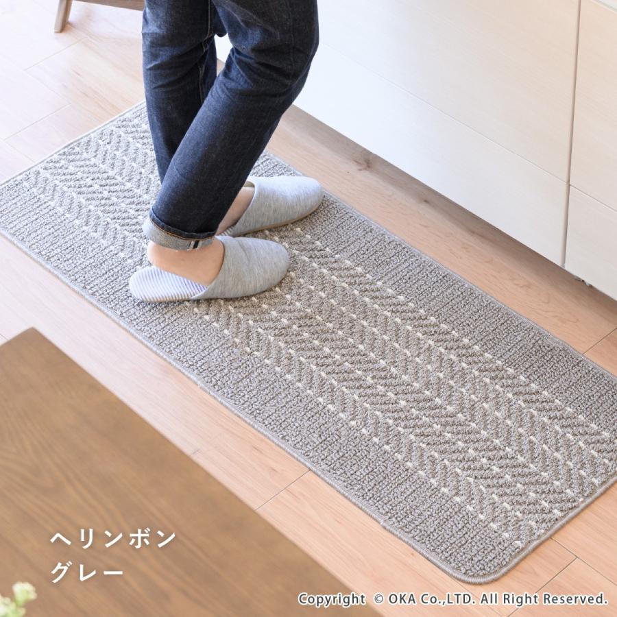オカ キッチンマット 約270×60cm 洗える 優踏生 ゆうとうせい 洗い