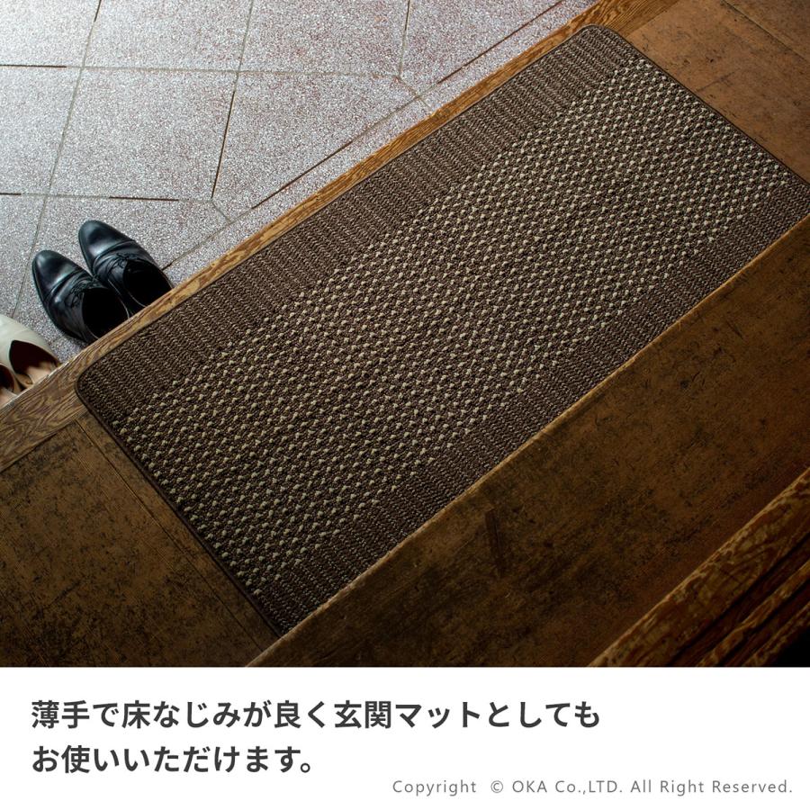 オカ キッチンマット 約300×60cm 洗える 優踏生 ゆうとうせい 洗い