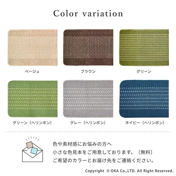 オカ キッチンマット 約60×45cm 洗える 優踏生 ゆうとうせい 洗い 