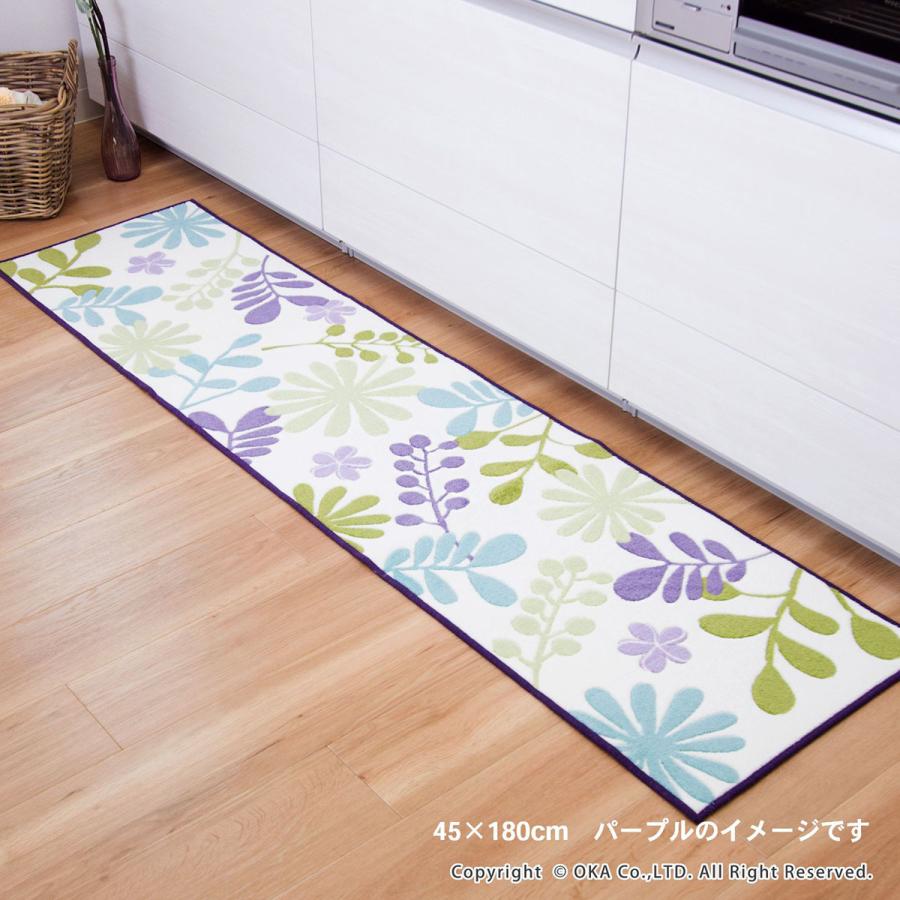 キッチンマット 約240×45cm 洗える エミーズ ソレイユ 北欧 ロング