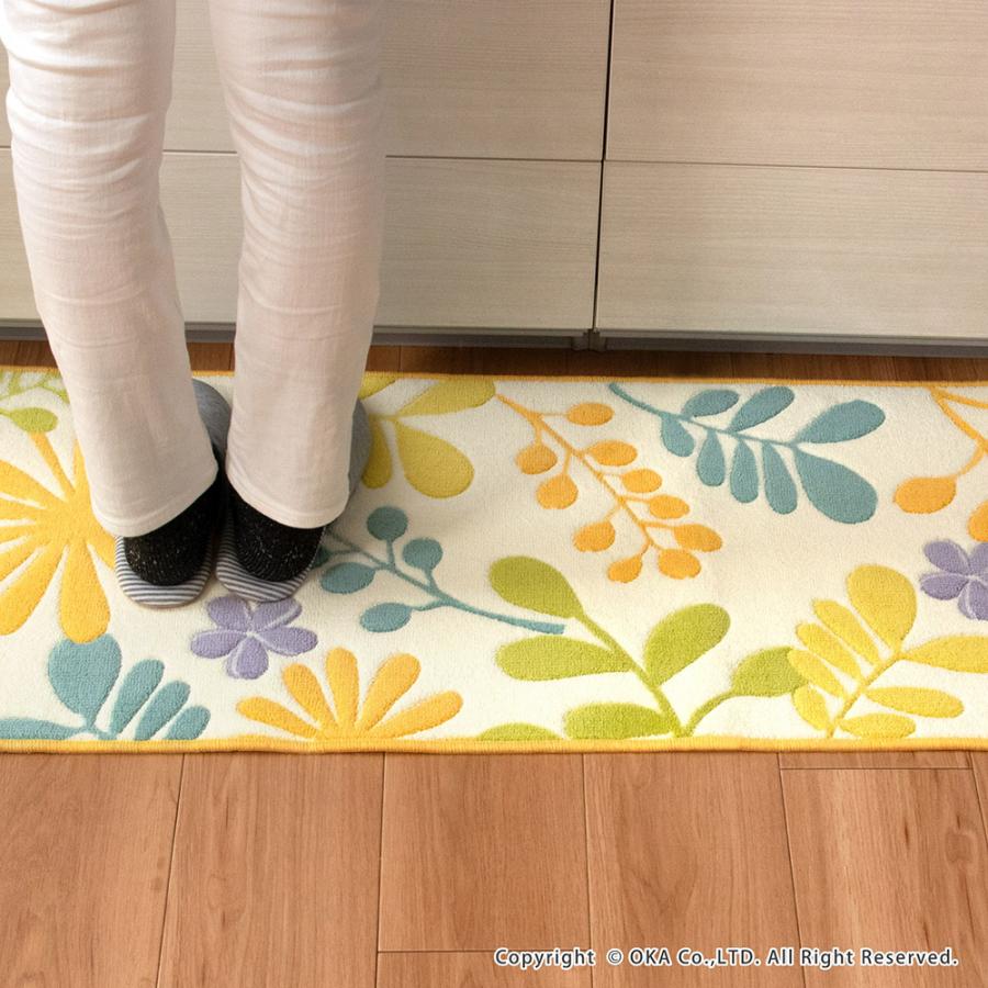 キッチンマット 約240×45cm 洗える エミーズ ソレイユ 北欧 ロング