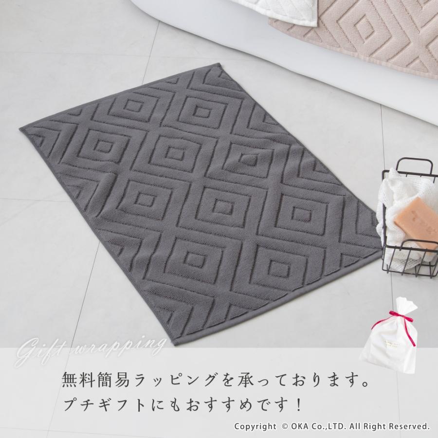オカ バスマット 足ふきマット エアリ タオル地 約40×60cm おしゃれ お