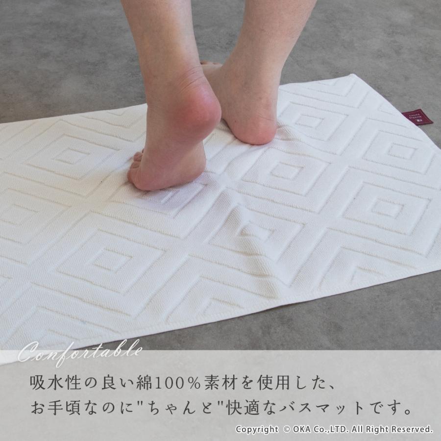 オカ バスマット 足ふきマット エアリ タオル地 約40×60cm おしゃれ お