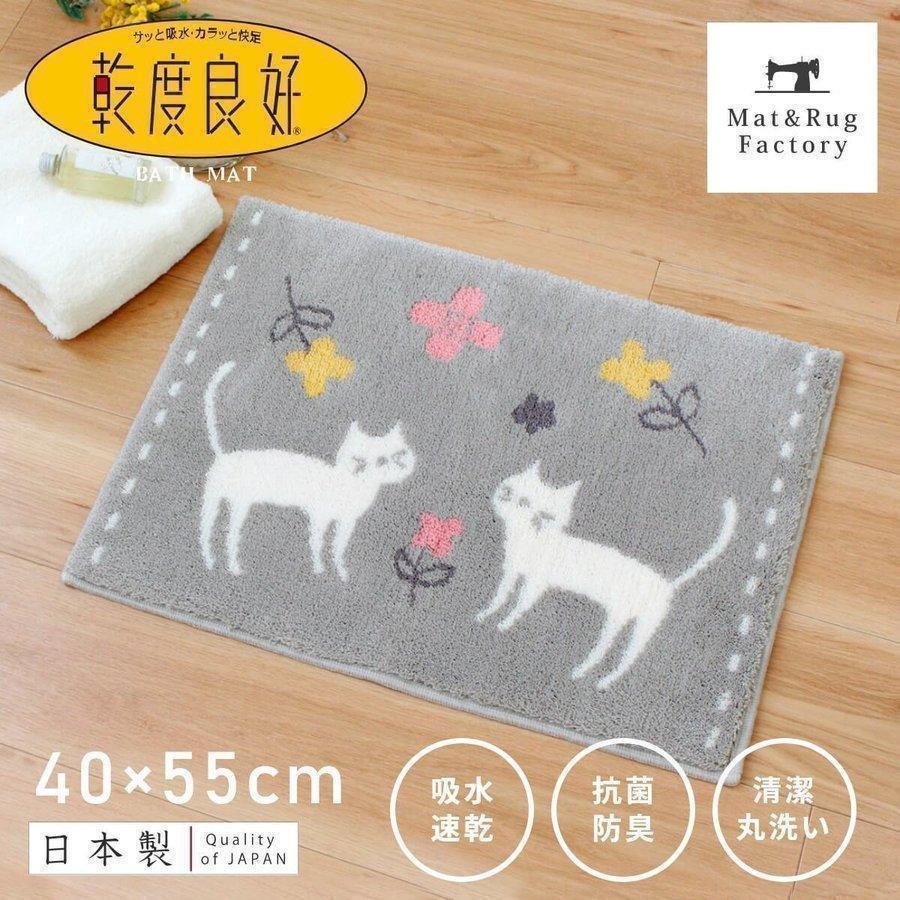 バスマット 日本製 吸水 速乾 乾度良好 ミネット 約40 55cm おしゃれ お風呂マット 足拭きマット ねこ ネコ 洗濯可 洗える オカ 時間指定不可