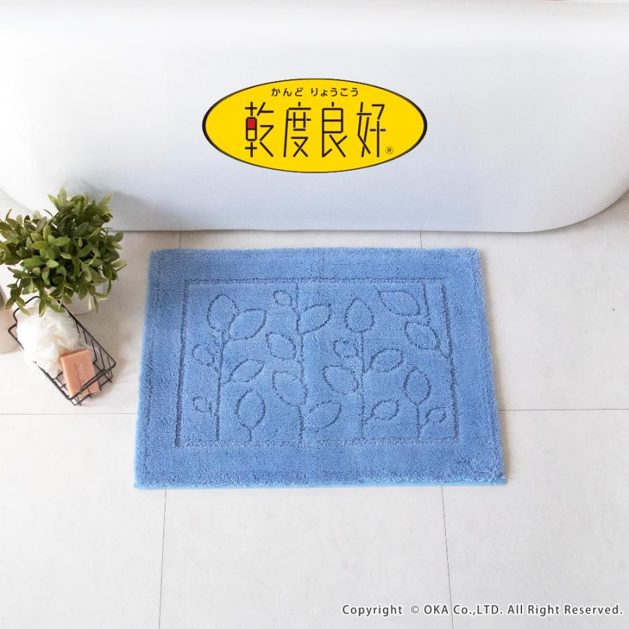 乾度良好 バスマット 足ふきマット 速乾 吸水 ファイン 約60×85cm