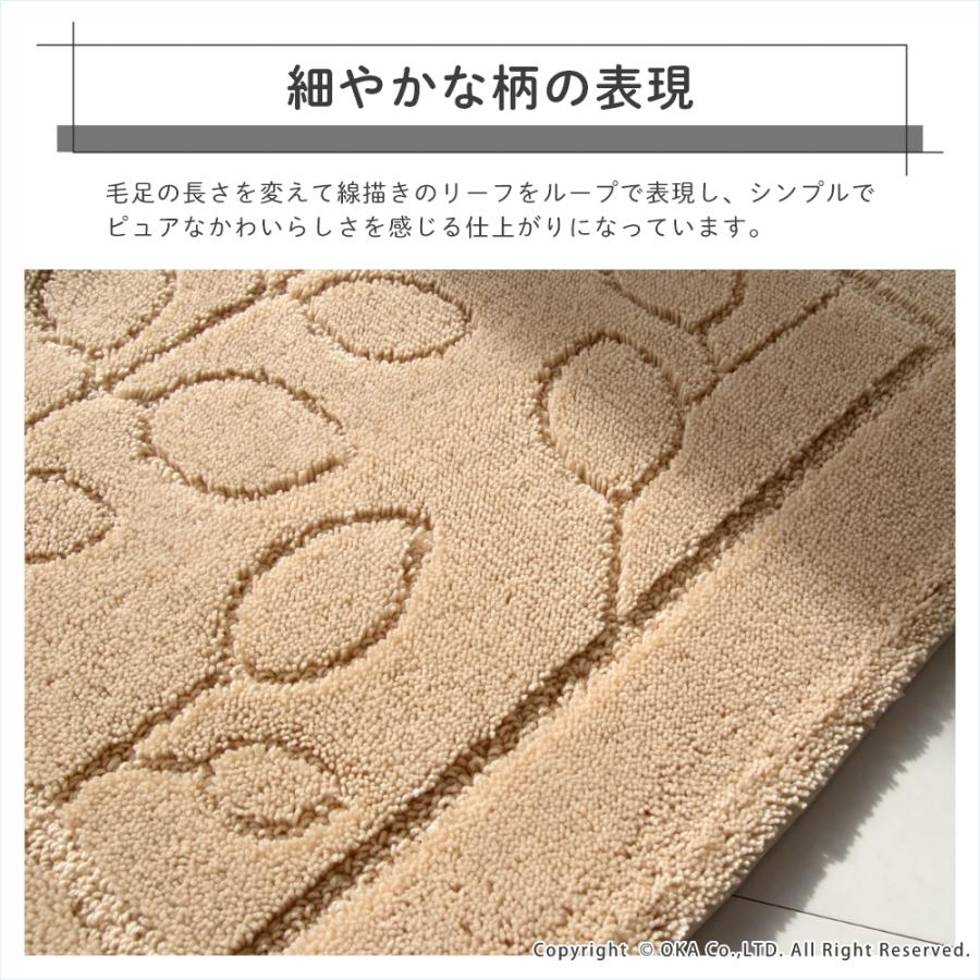 乾度良好 バスマット 足ふきマット 速乾 吸水 ファイン 約60×85cm