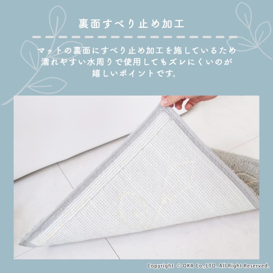 バスマット 足ふきマット 速乾 吸水 乾度良好 ナチュラルリーフ 約45×60cm おしゃれ お風呂マット 足ふきマット 洗濯可 洗える 浴室 グレー ブラウン オカ | 乾度良好 | 07
