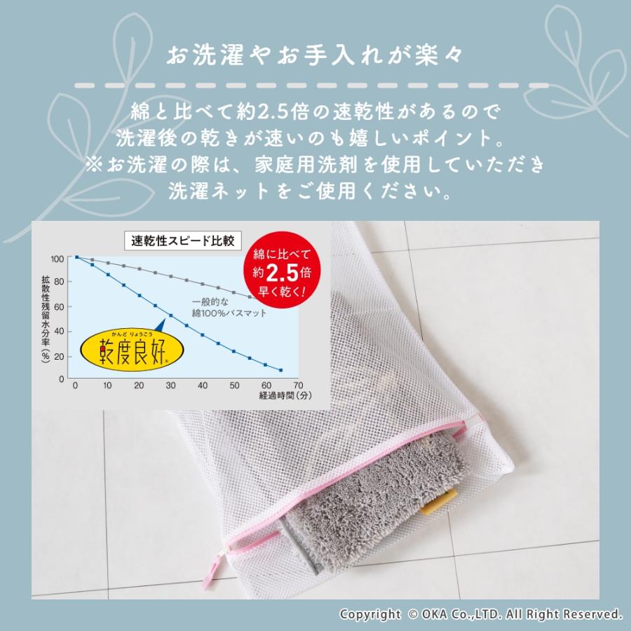 バスマット 足ふきマット 速乾 吸水 乾度良好 ナチュラルリーフ 約45×60cm おしゃれ お風呂マット 足ふきマット 洗濯可 洗える 浴室 グレー ブラウン オカ | 乾度良好 | 08