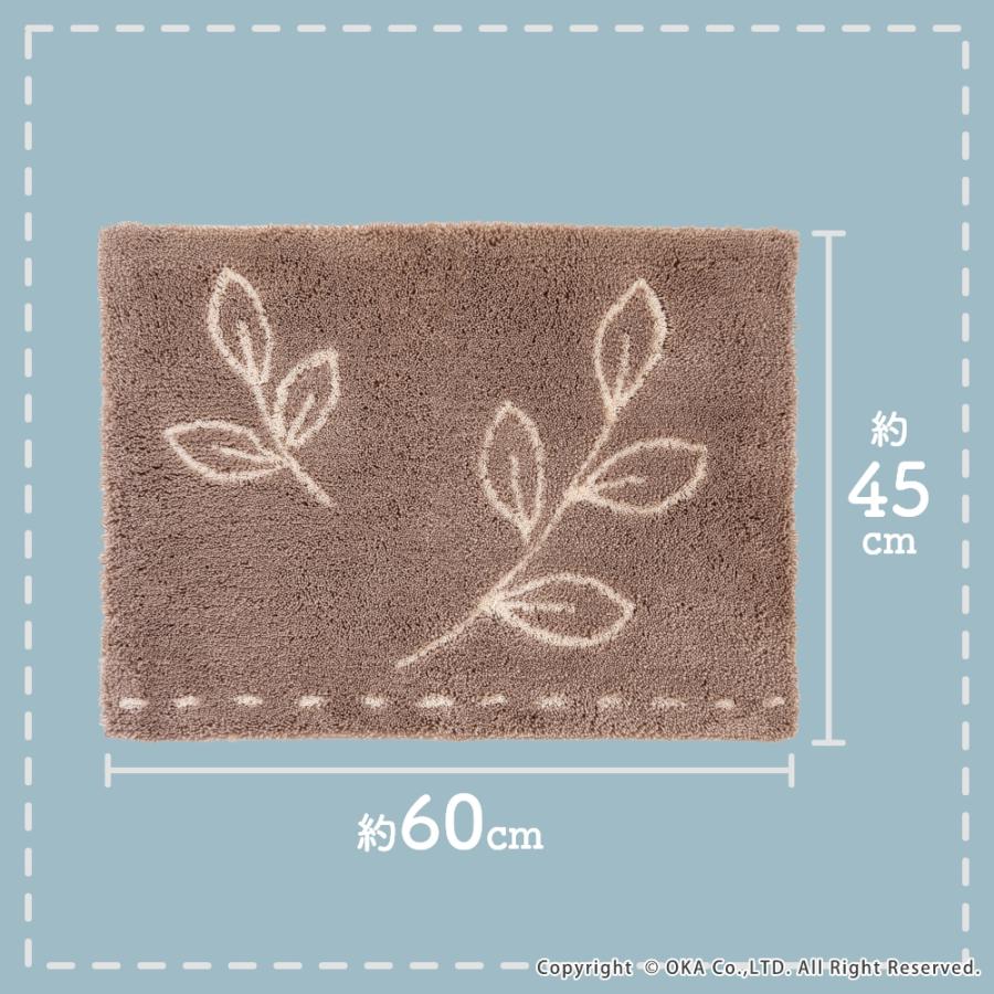 バスマット 足ふきマット 速乾 吸水 乾度良好 ナチュラルリーフ 約45×60cm おしゃれ お風呂マット 足ふきマット 洗濯可 洗える 浴室 グレー ブラウン オカ | 乾度良好 | 10