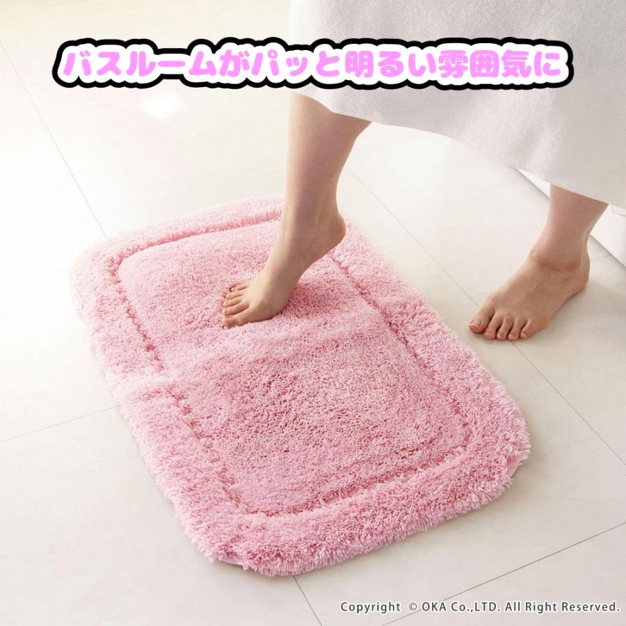 乾度良好 バスマット 足ふきマット 速乾 吸水 Oshi 約45×70cm おしゃれ
