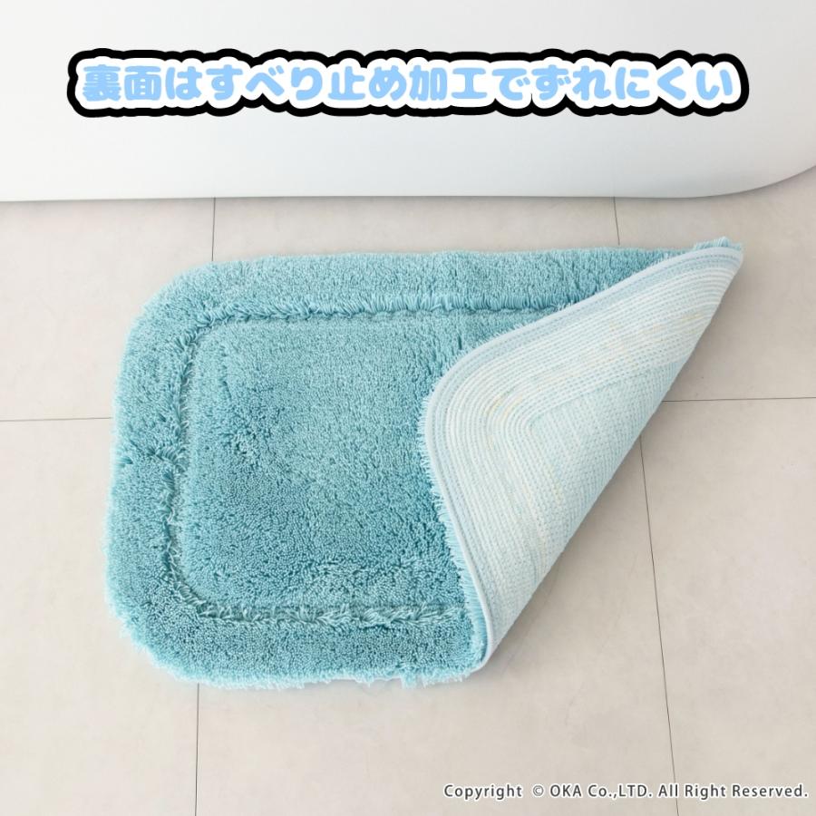 乾度良好 バスマット 足ふきマット 速乾 吸水 Oshi 約45×70cm おしゃれ