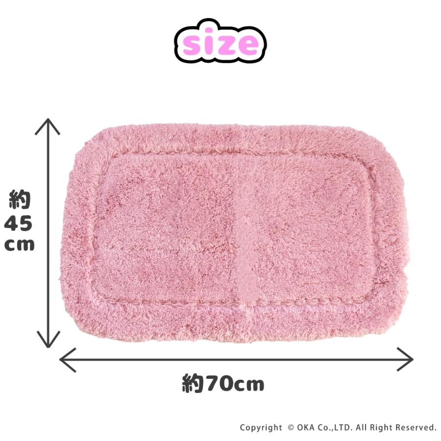 乾度良好 バスマット 足ふきマット 速乾 吸水 Oshi 約45×70cm おしゃれ