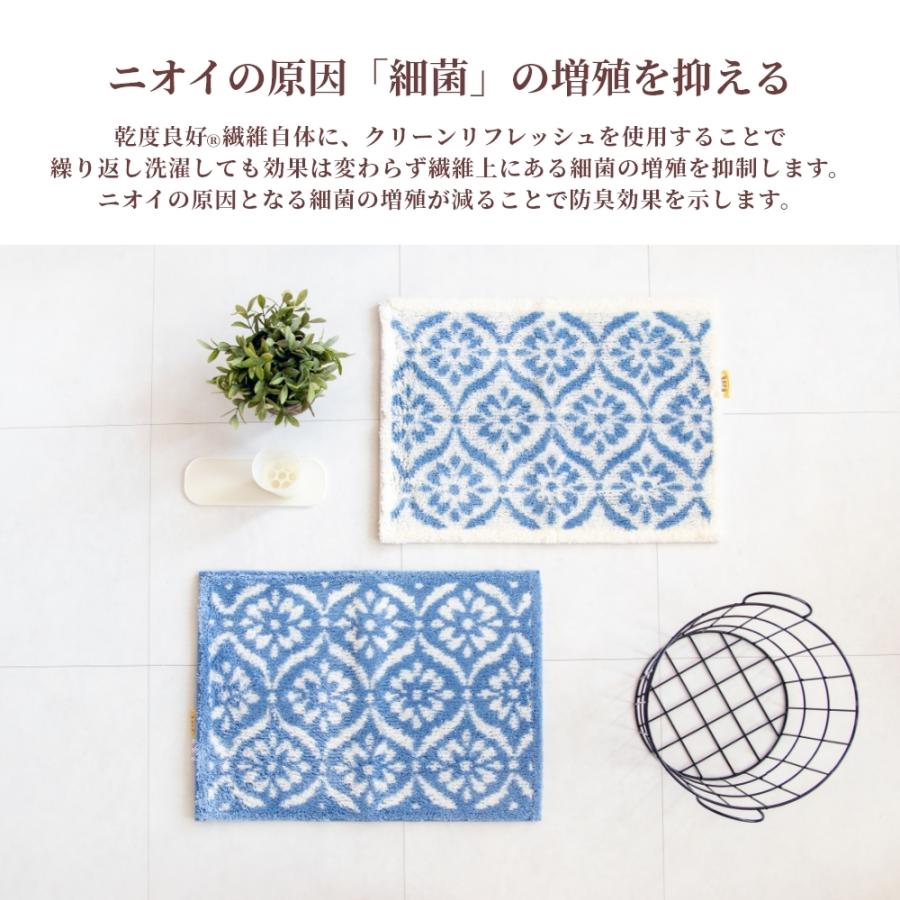乾度良好 バスマット 足ふきマット 速乾 吸水 ボーテ 約45×60cm