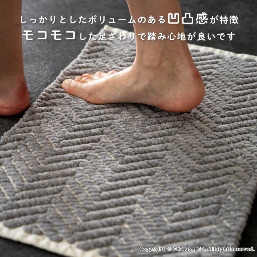 オカ バスマット 足ふきマット ポコモコウィーブ 約40×60cm マイクロ