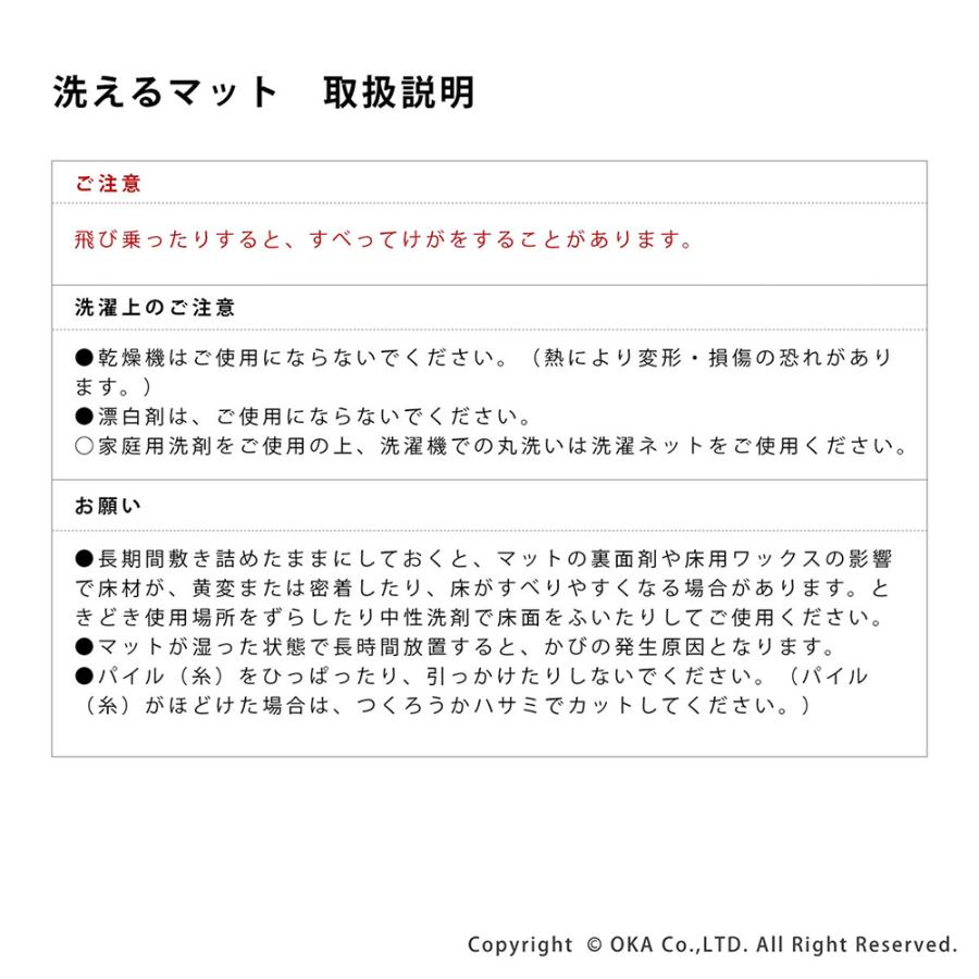 キッチンマット 約120×45cm 洗える 台所マット リーフブレス 北欧 おしゃれ 布製 廊下敷き 台所マット 日本製 キッチン マット オカ｜m-rug｜17