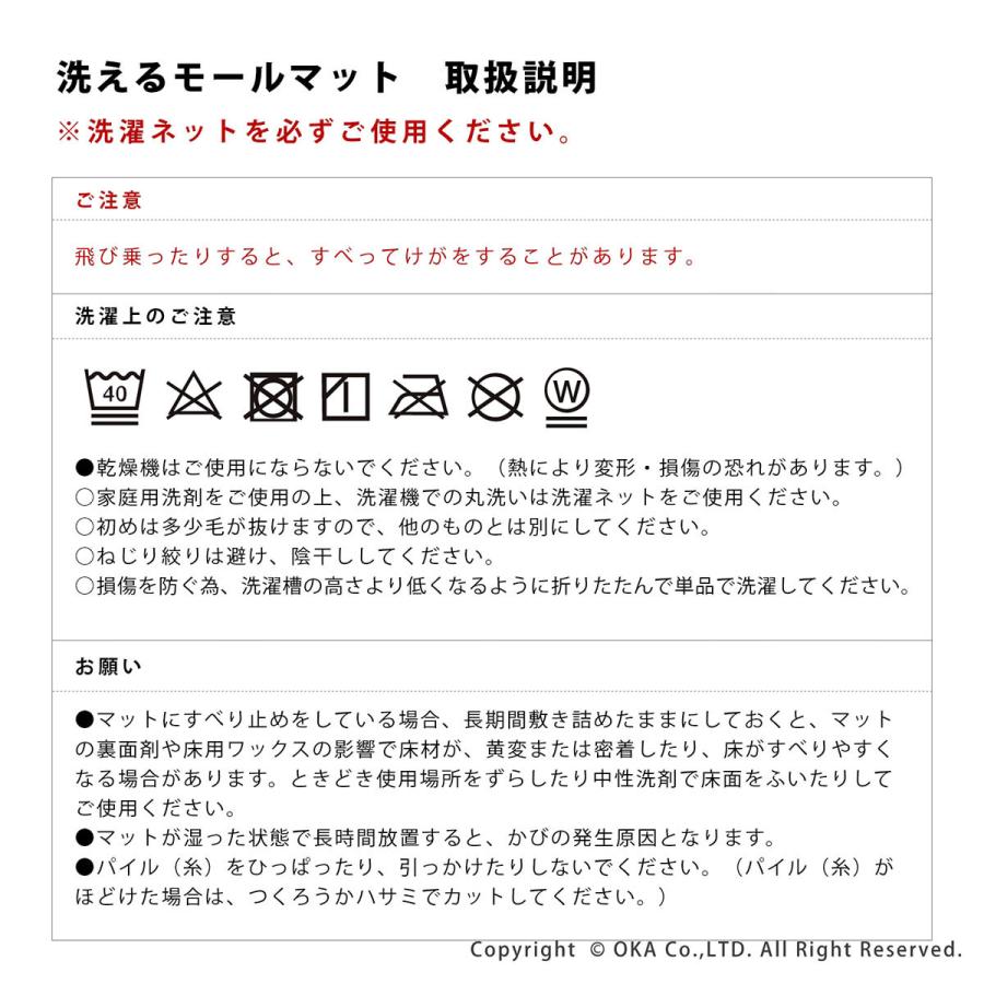 バスマット モール マット ディズニー モールバスマット 約45 60cm マイクロファイバー ディズニー ミッキー ミニー くまのプー Disney オカ マット ラグファクトリーyahoo 店 通販 Yahoo ショッピング