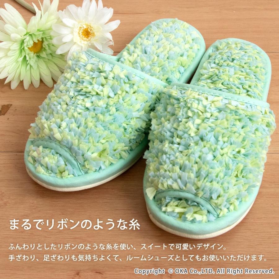 スリッパ ルームシューズ PLYS スフレe スリッパ 洗える フリル 