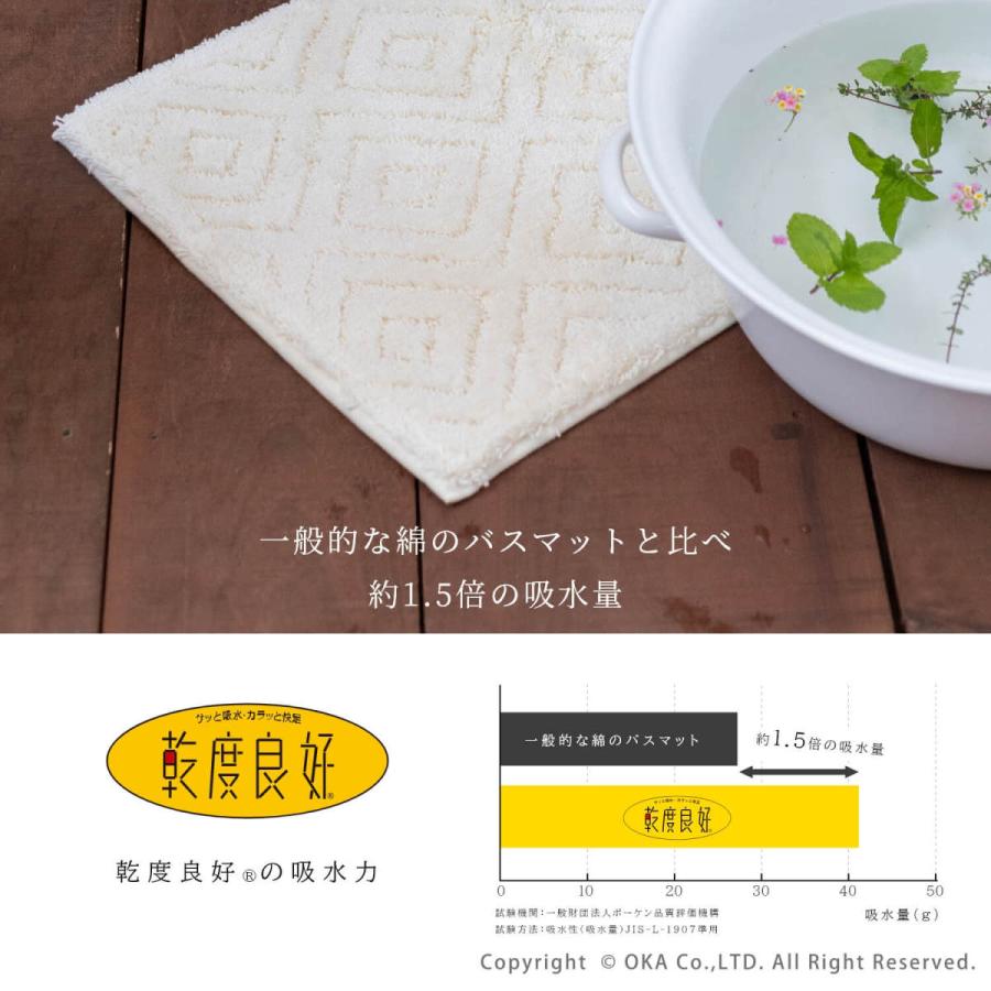 乾度良好 バスマット 足ふきマット 速乾 吸水 ピュール 約36 乾度良好 バスマット 足ふきマット 速乾 吸水 ピュール 約36