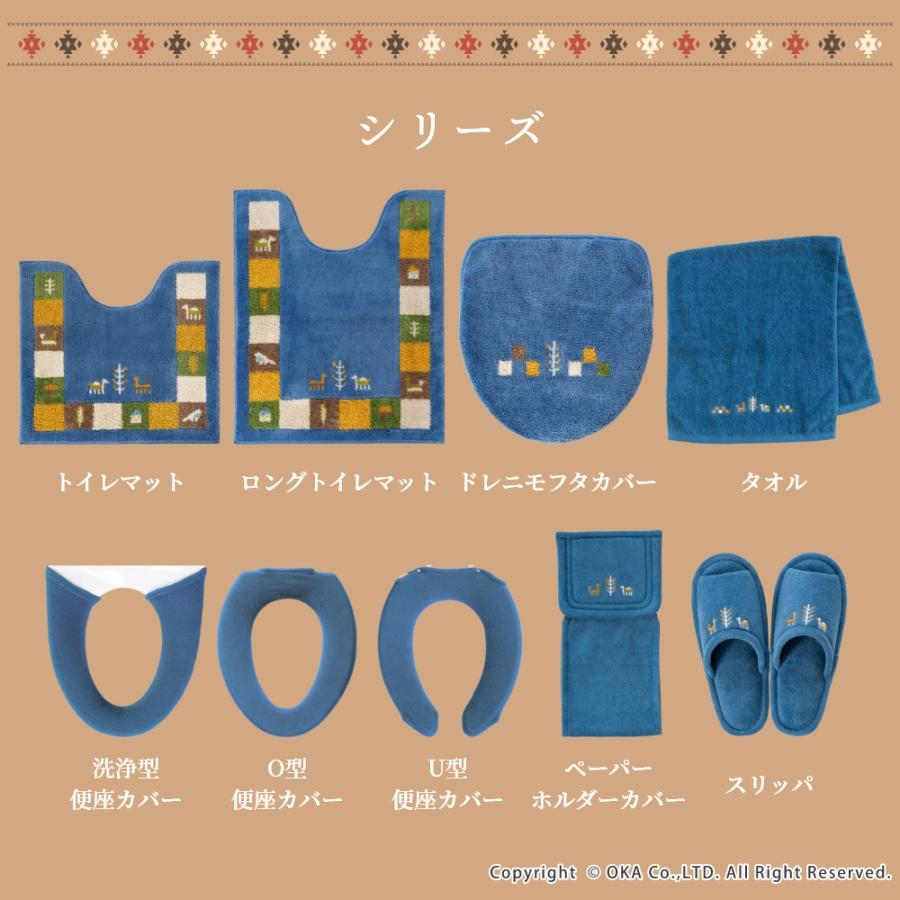 便座カバー 洗浄暖房型 ソフトホックタイプ シエラ 洗浄暖房型専用便座カバー ウォシュレット トイレカバー 便座 日本製 オカ | オカ | 13