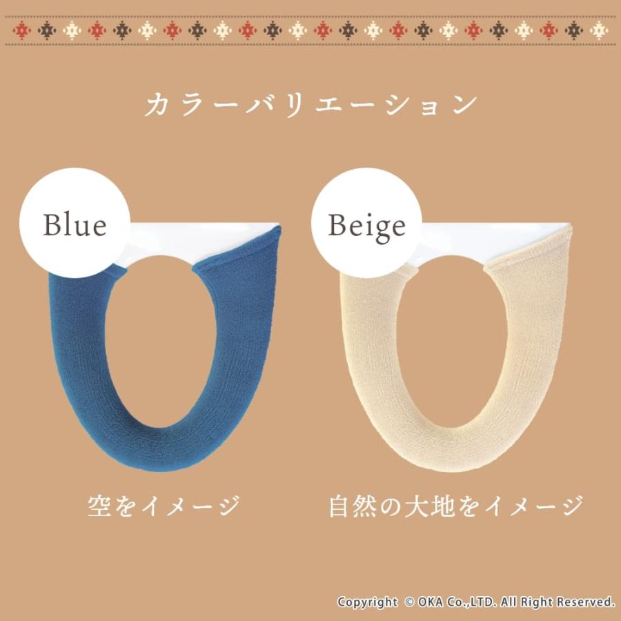 便座カバー 洗浄暖房型 ソフトホックタイプ シエラ 洗浄暖房型専用便座カバー ウォシュレット トイレカバー 便座 日本製 オカ | オカ | 09