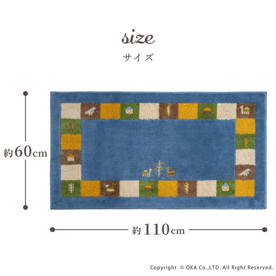 オカ 玄関マット おしゃれ 室内 屋内 シエラ 約60×110cm ギャッベ風
