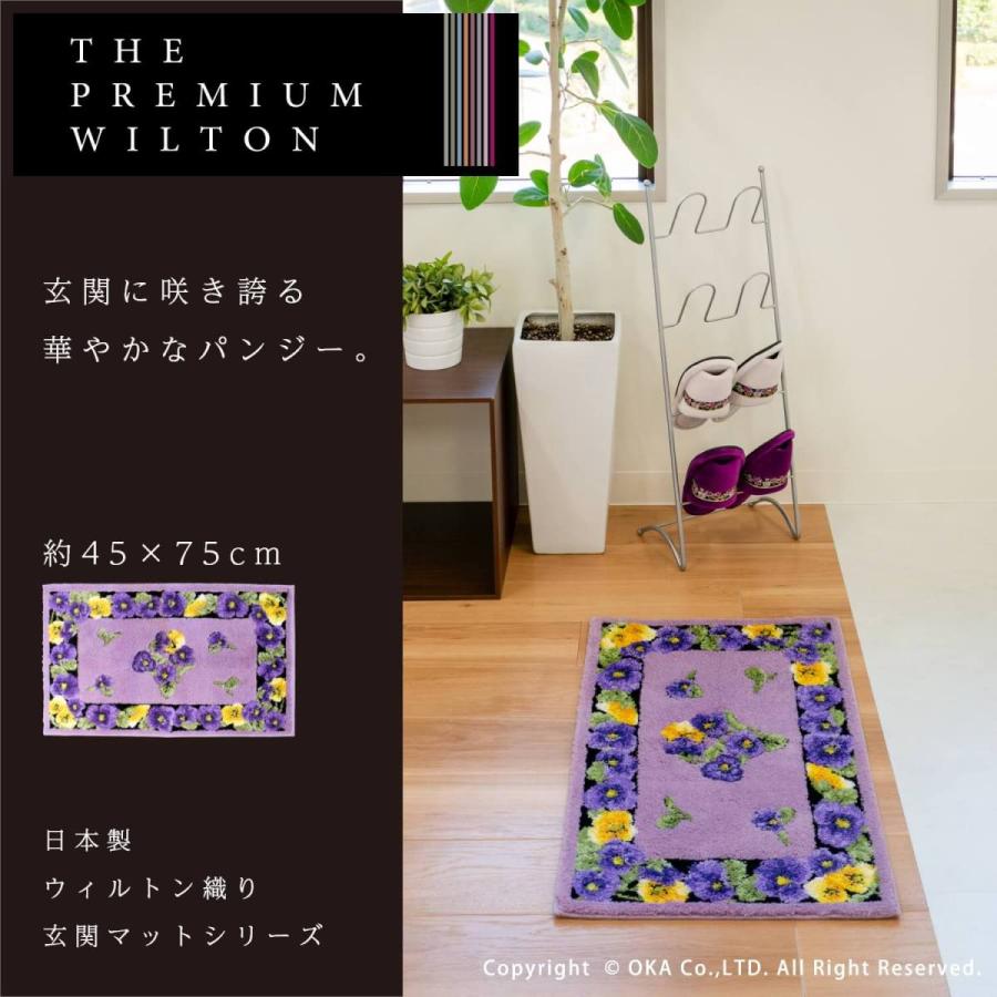 玄関マット おしゃれ 室内 屋内 大判 Thinka フランシール 約30×110cm コーナー吸着つき 洗える 日本製 ウィルトン織り