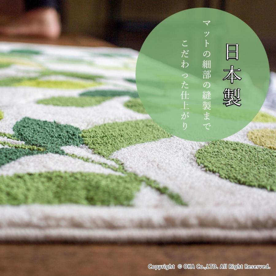 玄関マット おしゃれ 室内 屋内 リーフグリーン 約45×60cm コーナー吸着つき 洗える 日本製 ウィルトン織り すべり止め付き おしゃれ オカ｜m-rug｜03