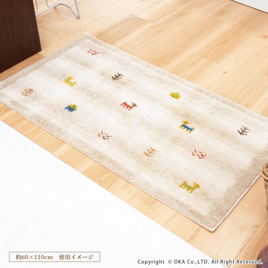 オカ 玄関マット 大きめ おしゃれ 室内 屋内 ギャベ 約60×110cm