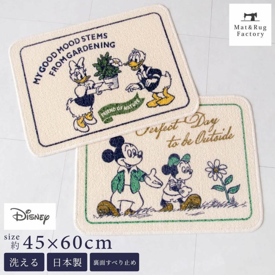 キッチンマット 洗える 約60×45cm ディズニー 再生糸マット マルチ