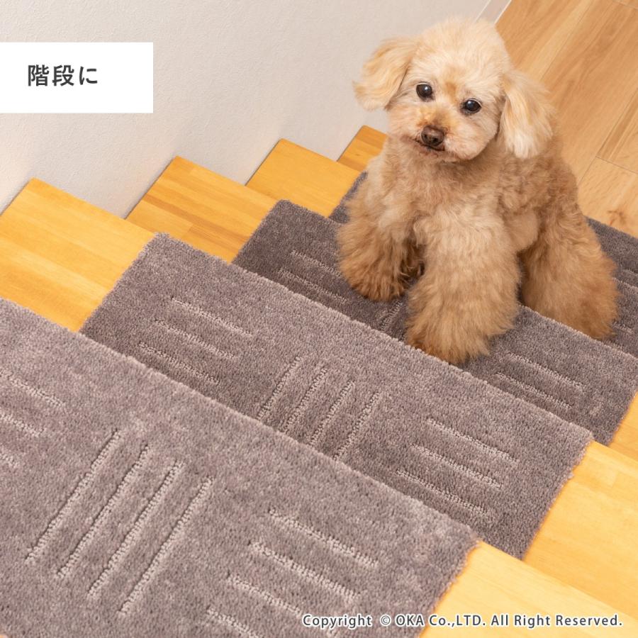 オカ 階段マット 階段 滑り止め ピタペトモ 約22×45cm 同色5枚組 オカ 階段マット 階段 滑り止め ピタペトモ 約22×45cm 同色5枚組