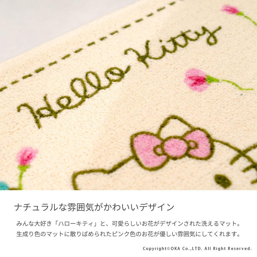 洗えるマット ハローキティ ナチュラルガーデン 約45cm 1cm サンリオ キティちゃん キティ かわいい フリーマット 日本製 オカ マット ラグファクトリー 通販 Yahoo ショッピング