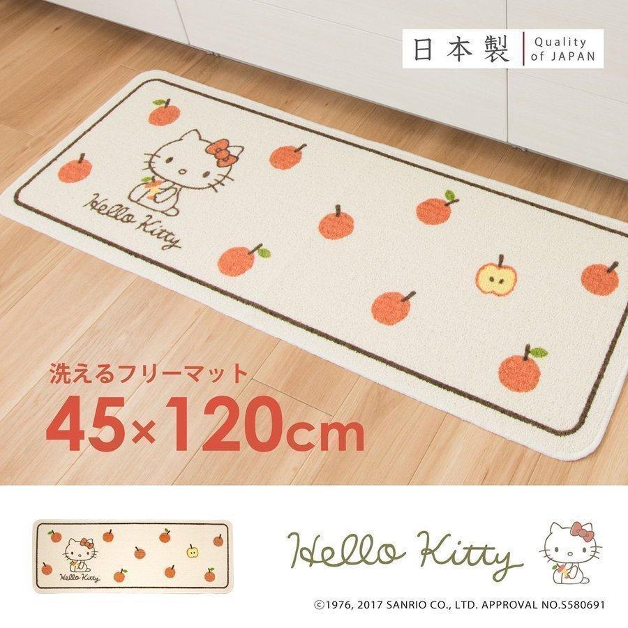 マット ハローキティ ころころりんご 約45×120cm 洗える サンリオ 