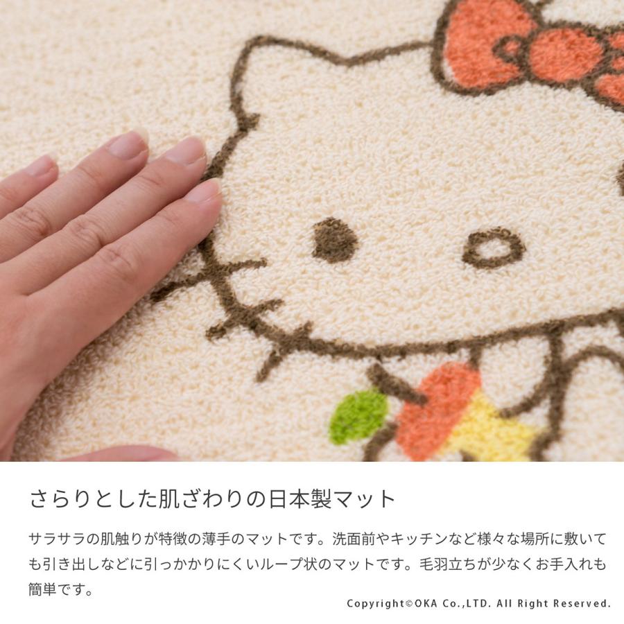 洗えるマット ハローキティ ころころりんご 約45cm 1cm サンリオ キティちゃん キティ かわいい フリーマット 日本製 サスティナブル オカ マット ラグファクトリー 通販 Yahoo ショッピング