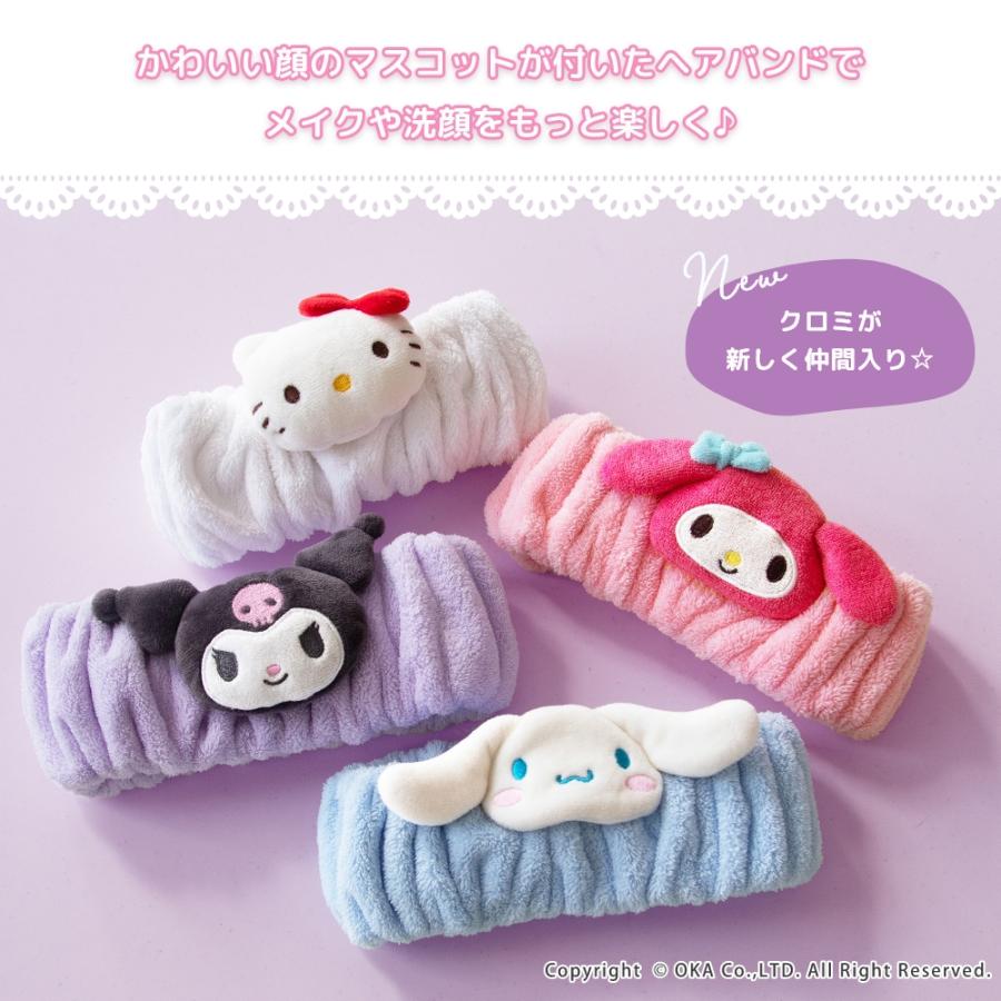 sanrio（サンリオ） ヘアバンド ヘアターバン 洗顔 洗える サンリオ