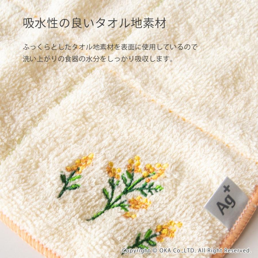 水切りマット 新 Ag+ エージープラス 抗菌水切り吸水マット キッチン用 折りたたみ 吸水 抗菌 防臭 Ag+ 水切り 洗える 洗濯可 オカ｜m-rug｜08