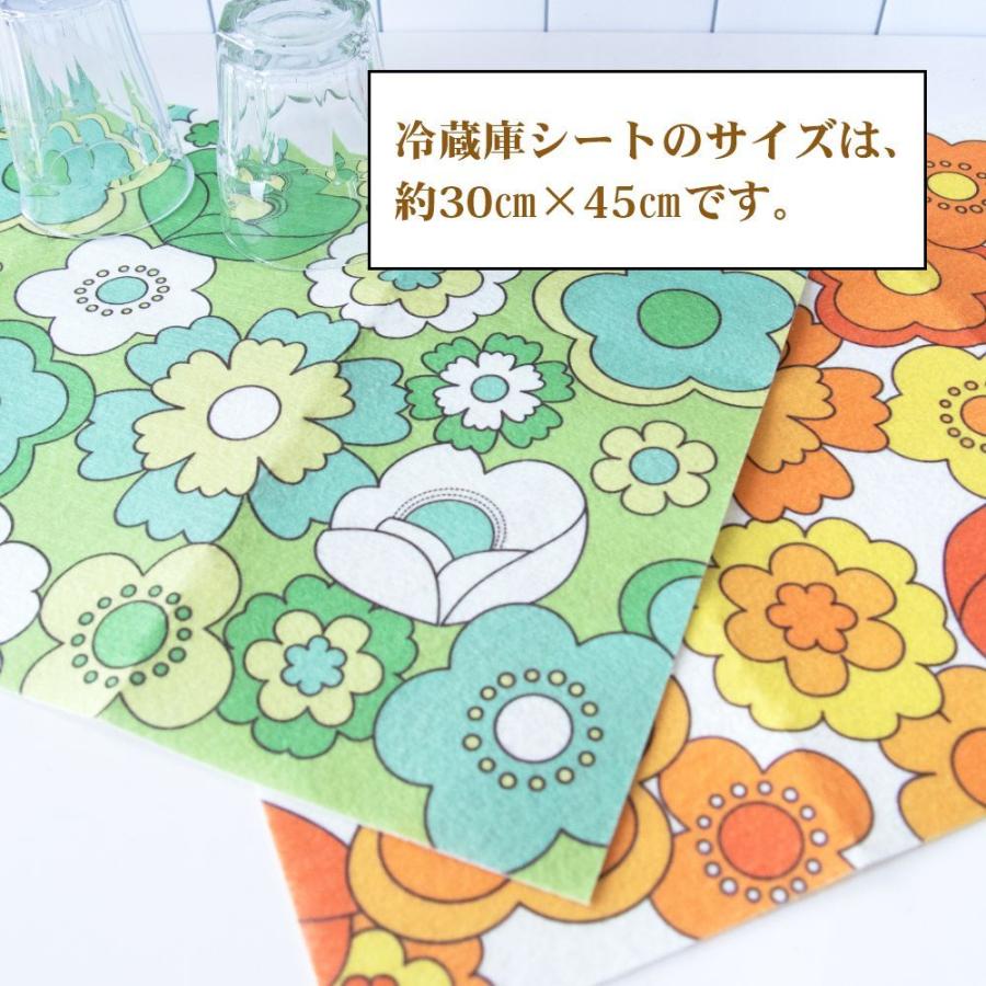 オカ 食器棚シート ルアンス 約30×120cm 食器棚 シート おしゃれ 花