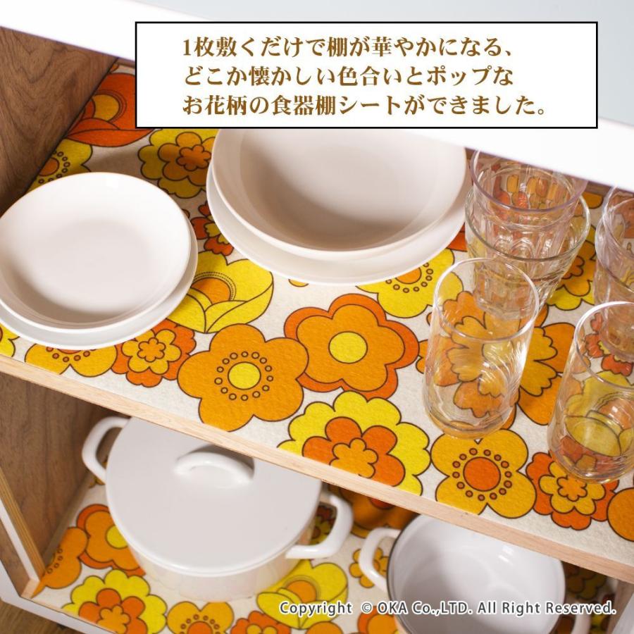 食器棚シート ルアンス 約30 1cm 食器棚 シート おしゃれ 花 レトロ 抗菌 防臭 ずれない 切れる 昭和レトロ雑貨 洗える 洗濯可 オカ マット ラグファクトリーyahoo 店 通販 Yahoo ショッピング