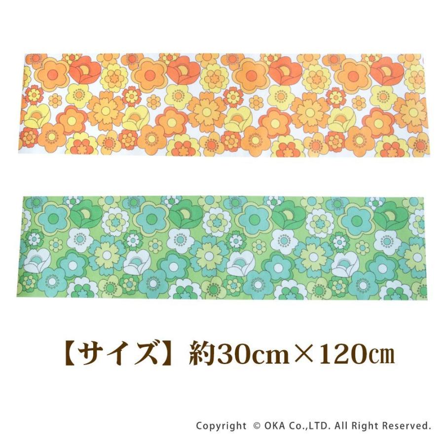 オカ 食器棚シート ルアンス 約30×120cm 食器棚 シート おしゃれ 花