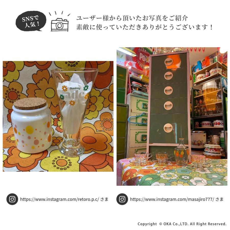 オカ 冷蔵庫シート ルアンス 約30×45cm 冷蔵庫 シート かわいい