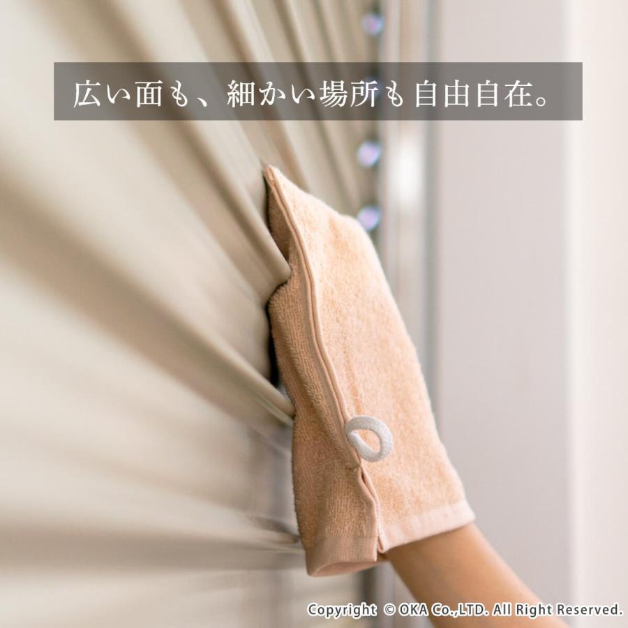 オカ ぞうきん 清掃用品 ミトンタオル マシンダスター 20枚セット