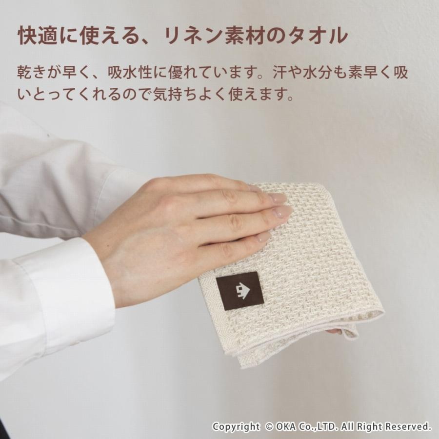 ハンカチ タオル PLYS プリス ワッフル織りのハンカチリネンタオル 約25×25cm コットン混 おしゃれ リネン 麻 ナチュラル ワッフル ベージュ 生成り |  | 03