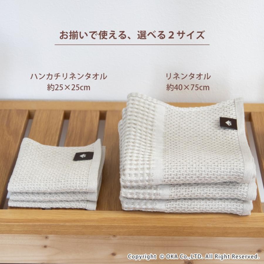 ハンカチ タオル PLYS プリス ワッフル織りのハンカチリネンタオル 約25×25cm コットン混 おしゃれ リネン 麻 ナチュラル ワッフル ベージュ 生成り |  | 05