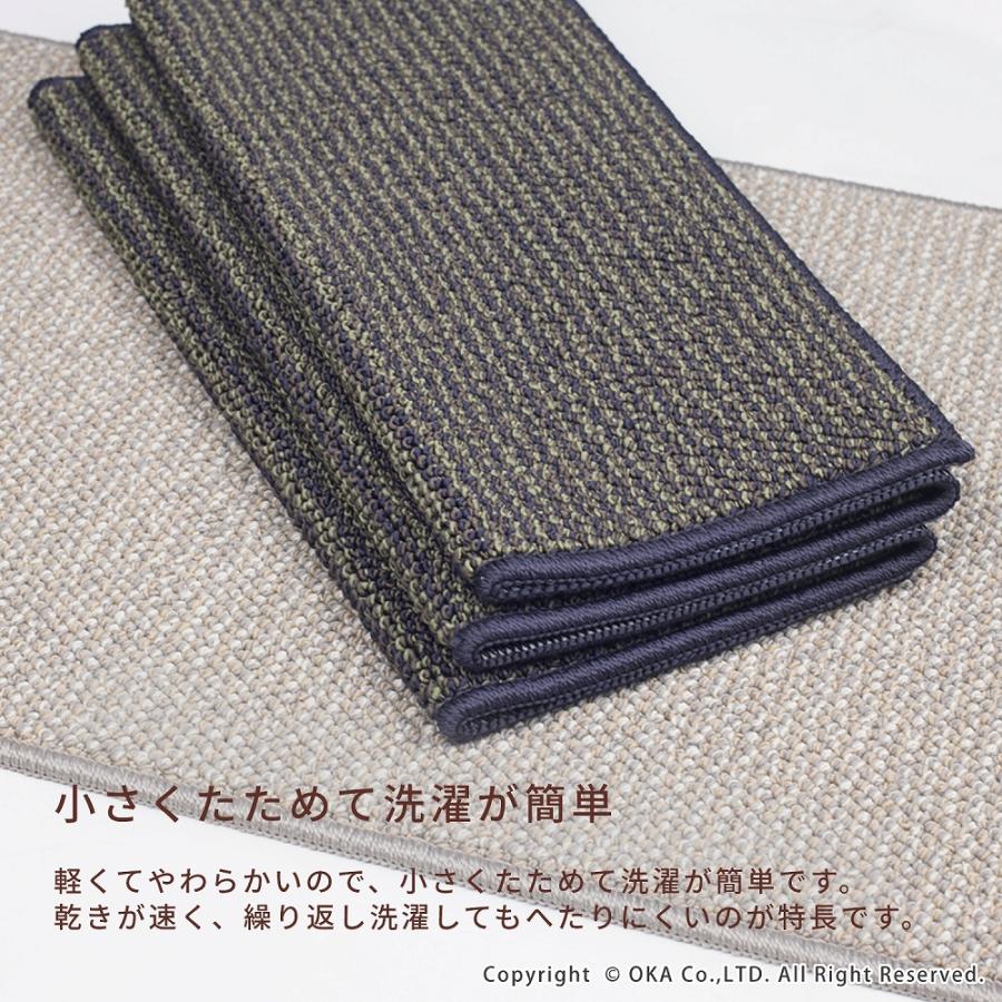 オカ キッチンマット 約180×45cm 洗える PLYS プリス ベイス 無地