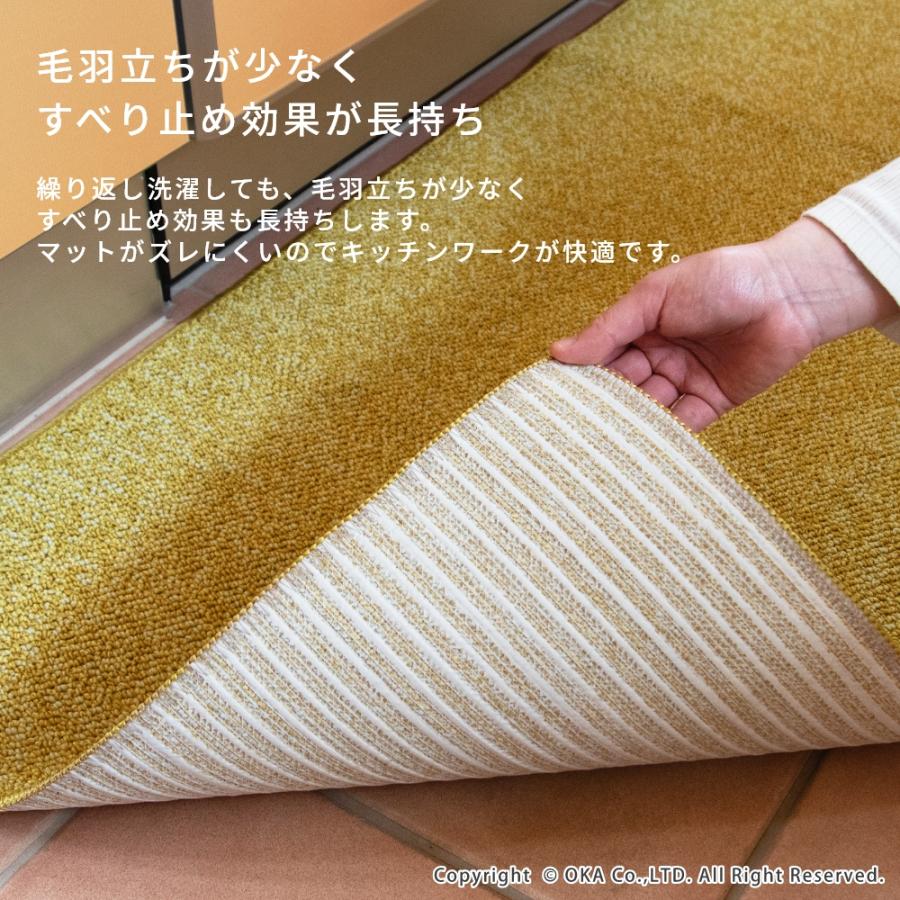 オカ キッチンマット 約180×45cm 洗える PLYS プリス ベイス 無地