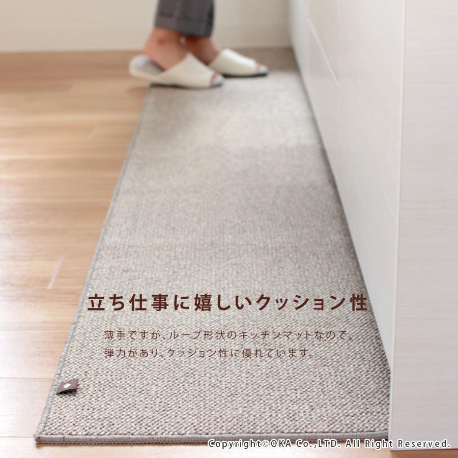 キッチンマット 約180×45cm 洗える PLYS プリス ベイス 無地 モダン おしゃれ 日本製 やわらかい あたたかい 滑り止め 布製 廊下敷き オカ｜m-rug｜11