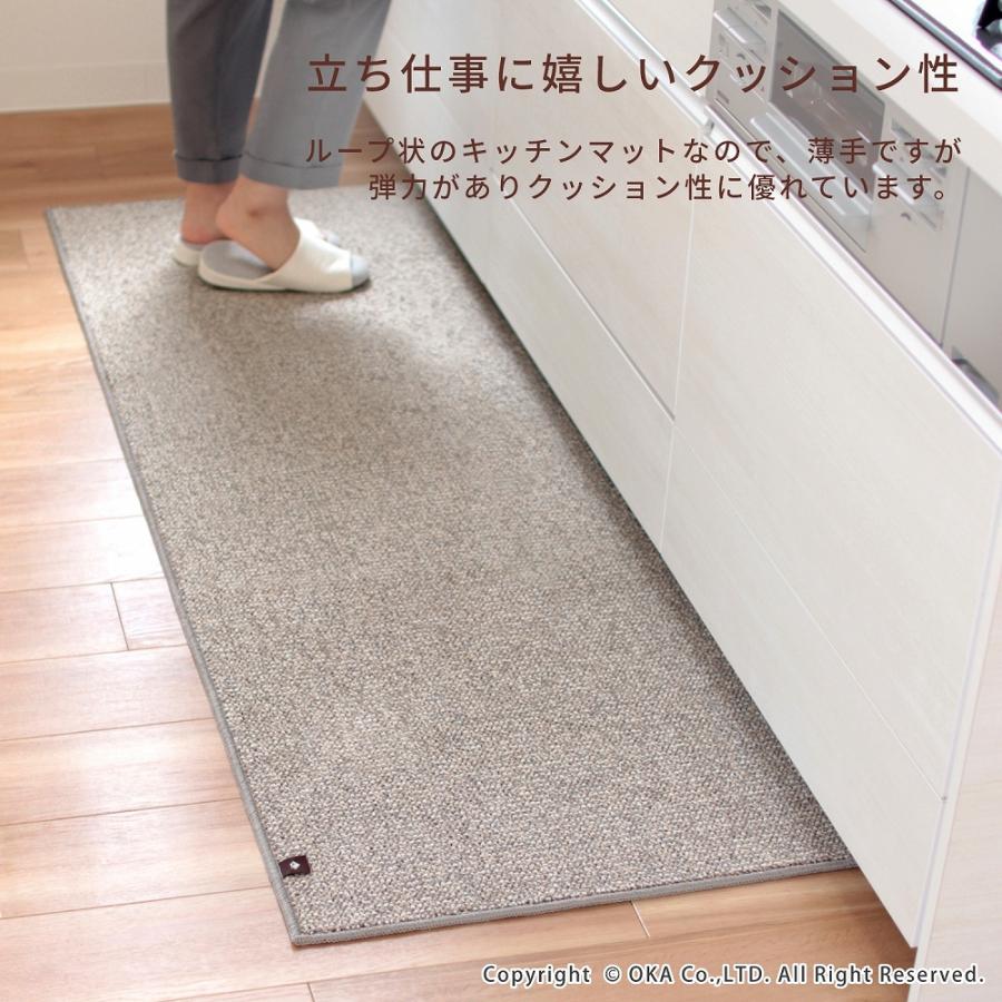 オカ キッチンマット 約180×60cm 洗える PLYS プリス ベイス 幅広